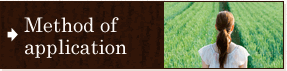 Method of application