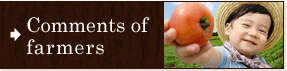 Comments of farmers