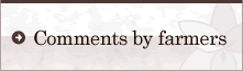 Comments by farmers